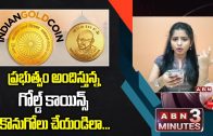 Gold-Coins-Indian-Gold-Coin-Scheme-Amended-Buy-1-2-Gram-Coins-post-office-and-Online-Soon-ABN